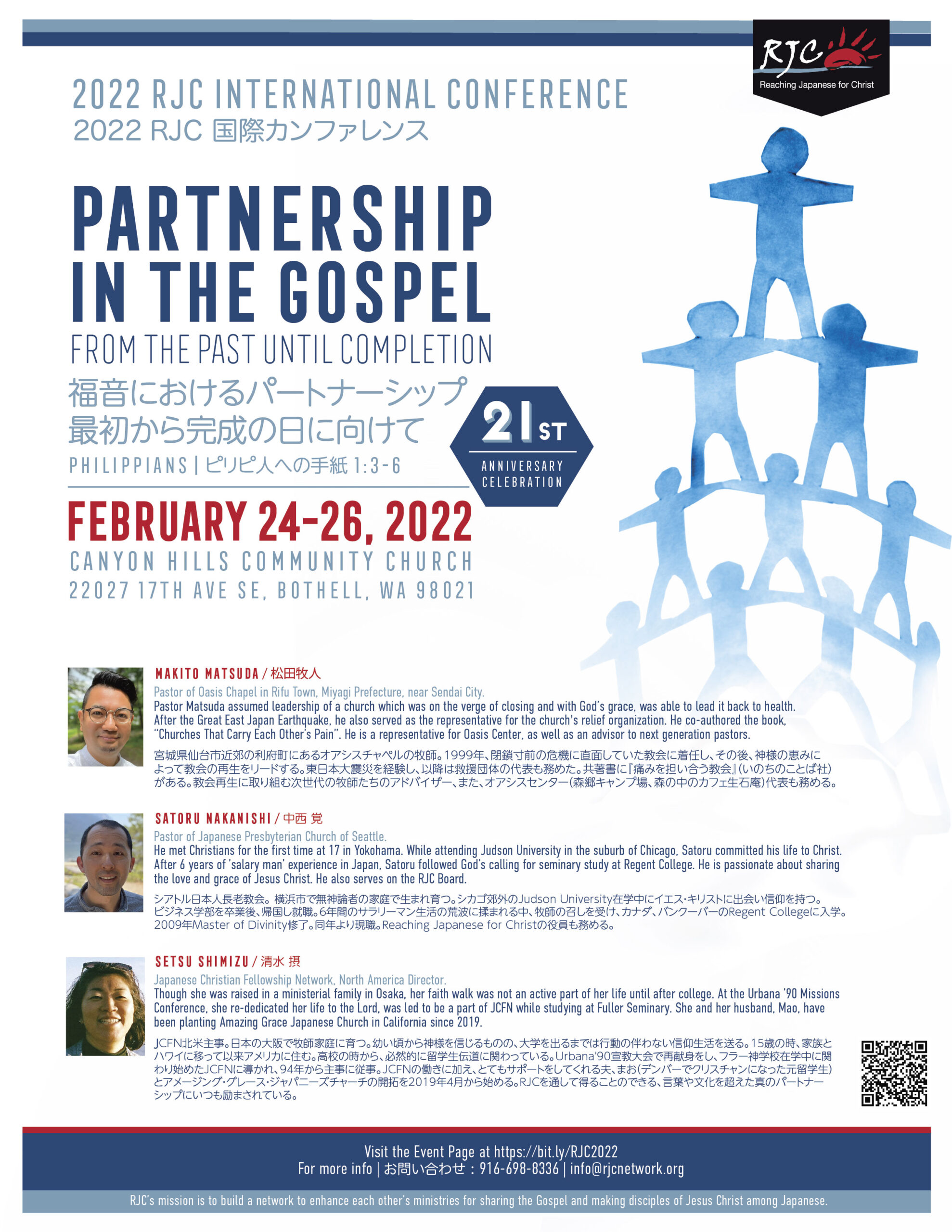 2022RJCConferenceFlyerLetterSize-01-5