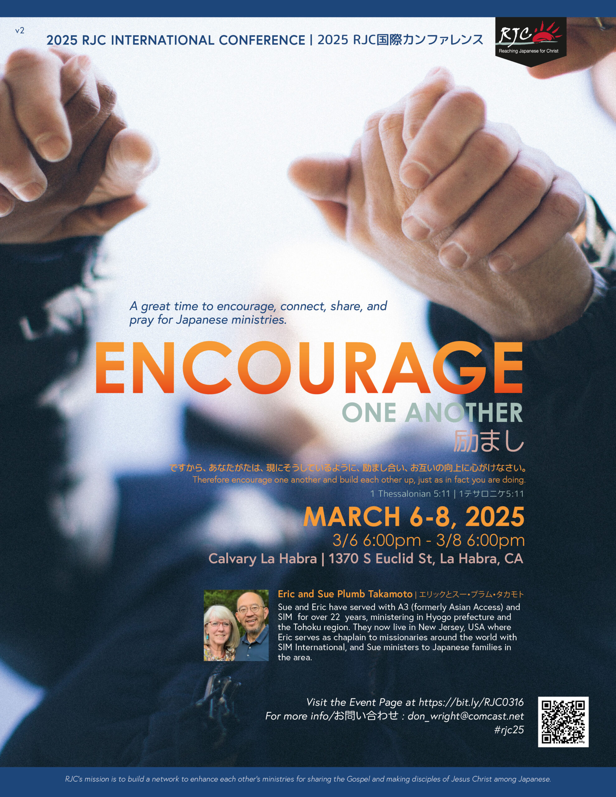 2025RJCConferenceFlyerLetterv2