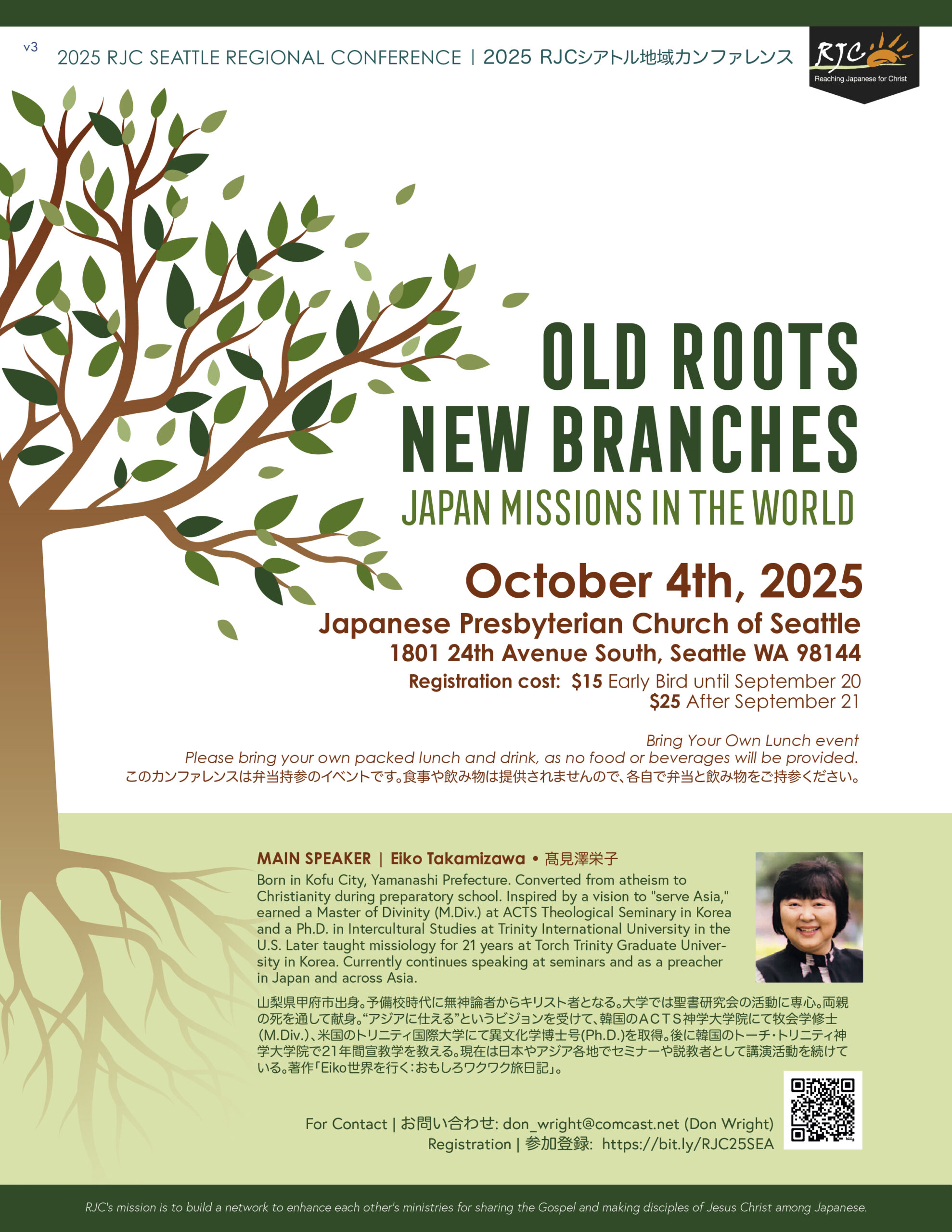 2025RJCRegionalConf Seattle