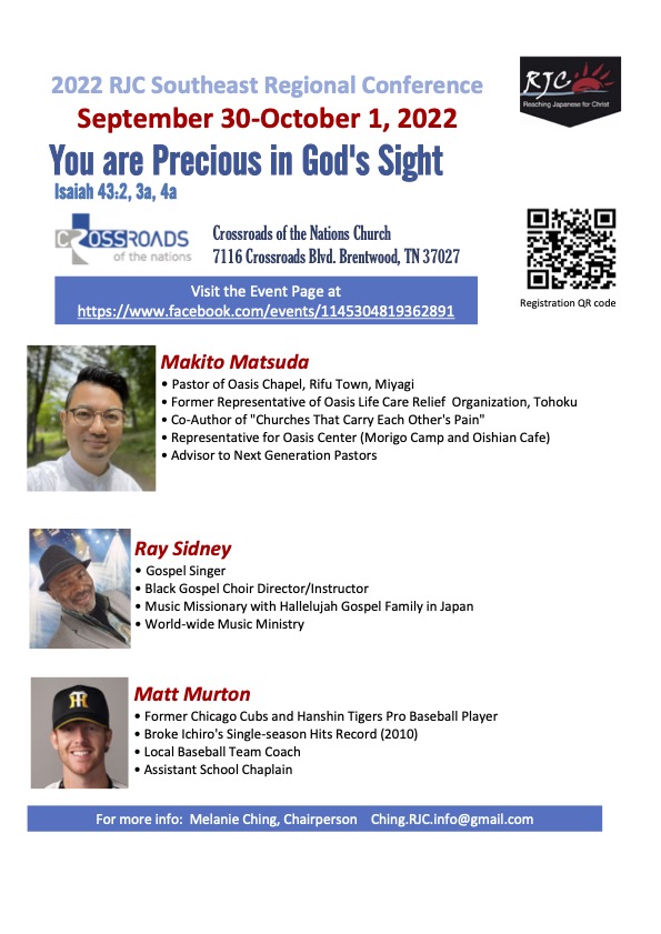 RJC2022　English R7