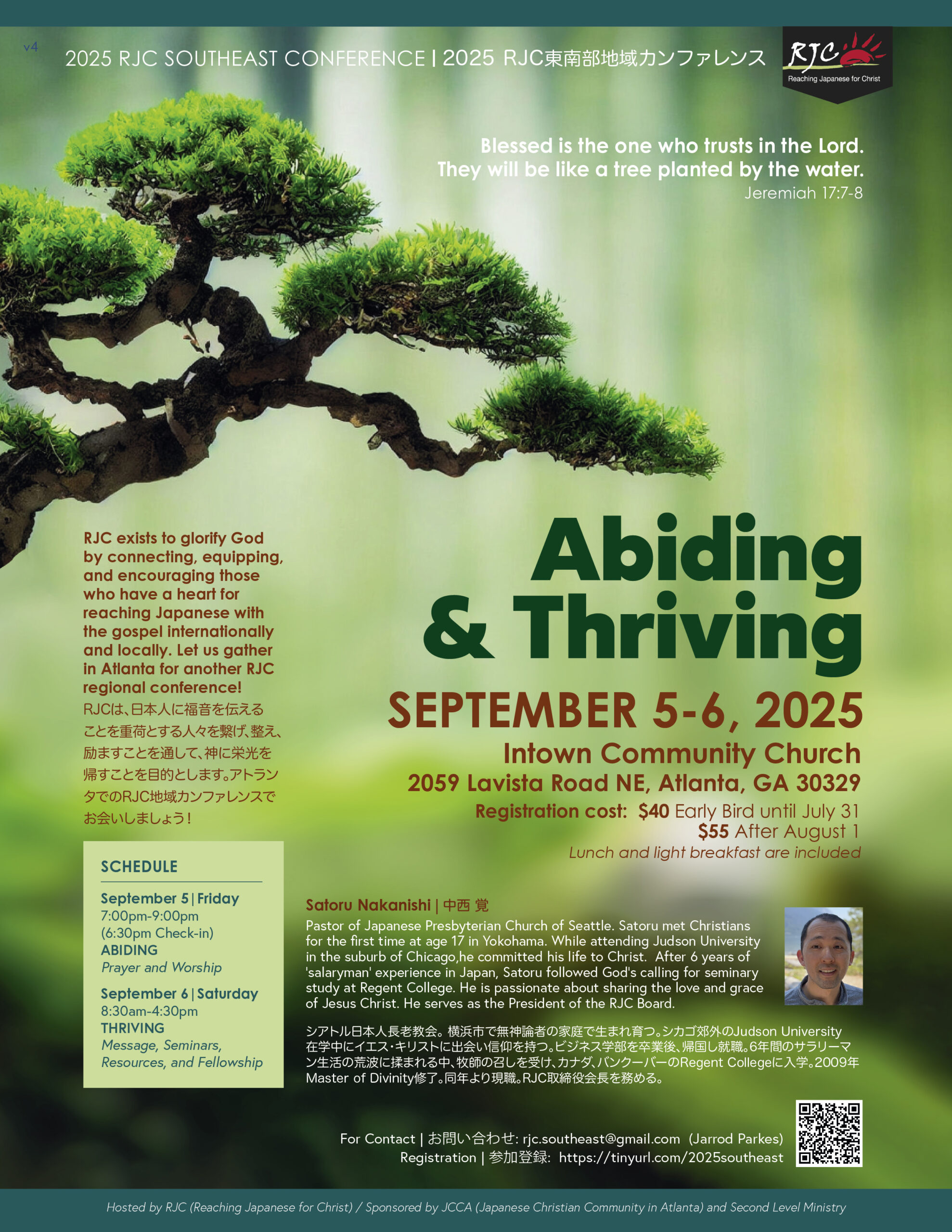 v4 2025RJCSEConferenceFlyerLetter