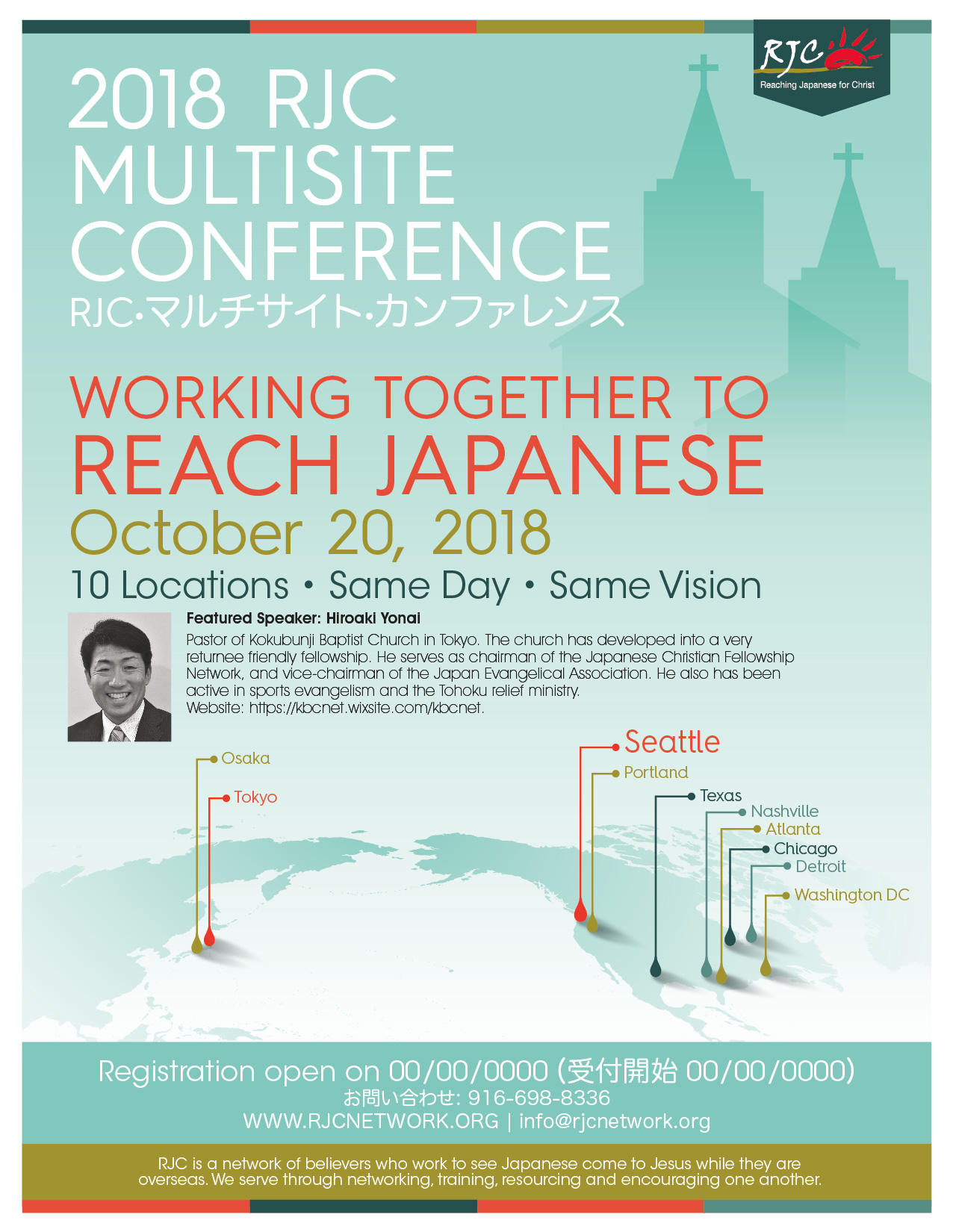 18thRJCConferenceFlyerLetterSize-01