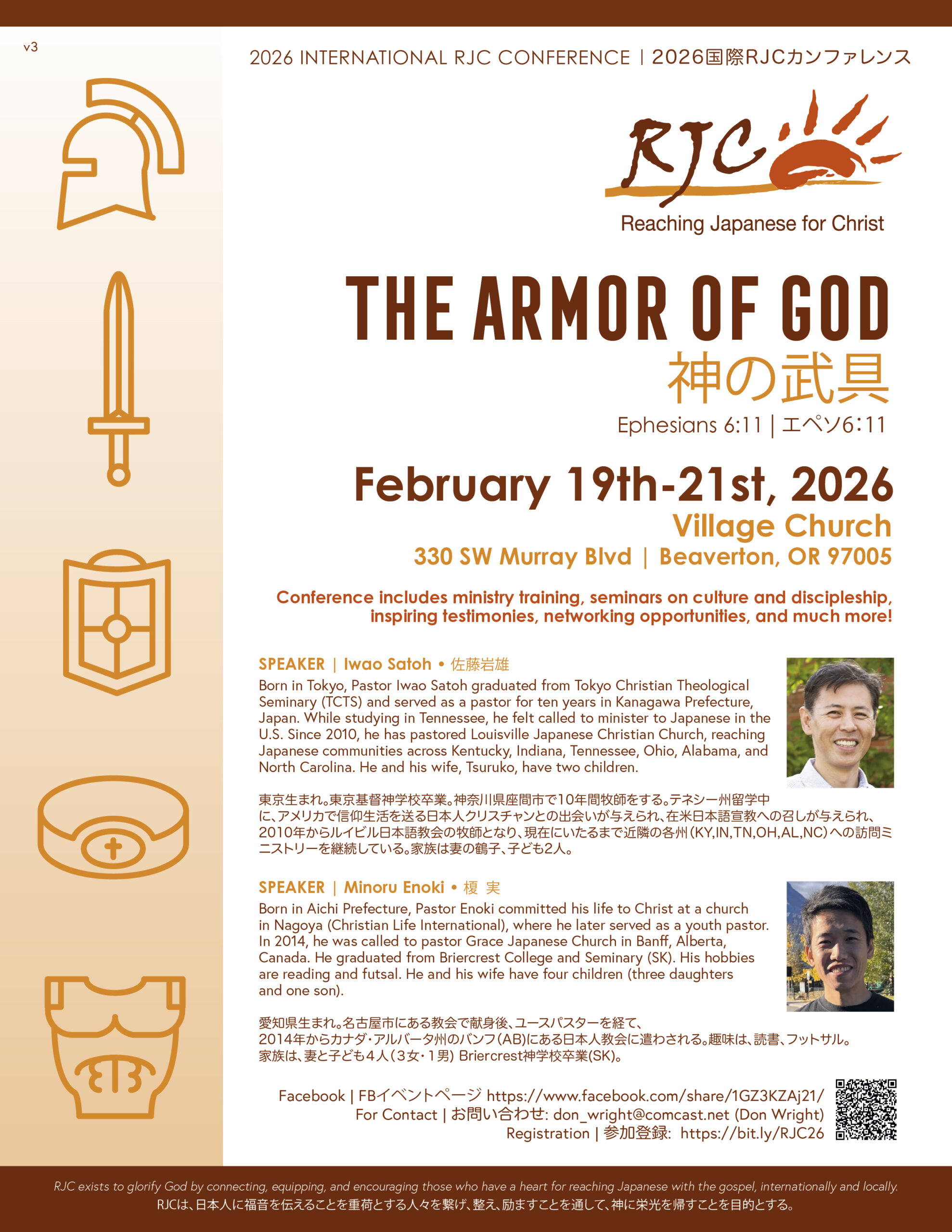 2026RJCInternationalConf-1