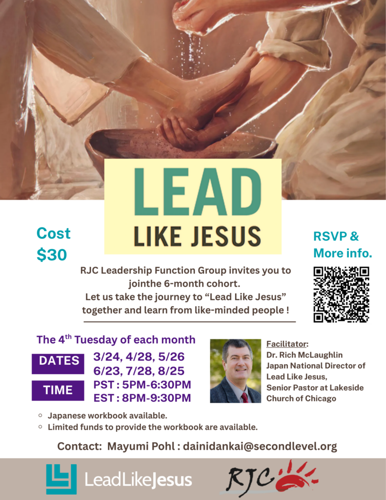 Beige Minimalist Special Promo Hotel Flyer