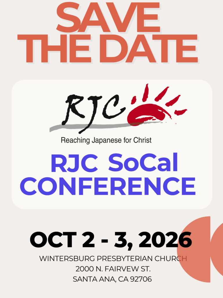 RJC - Save the Date